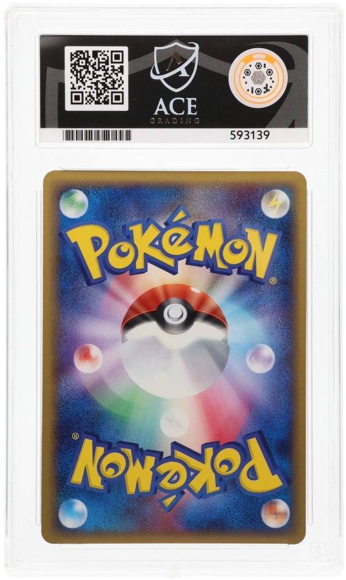 Flygon - ACE 9   (Back)