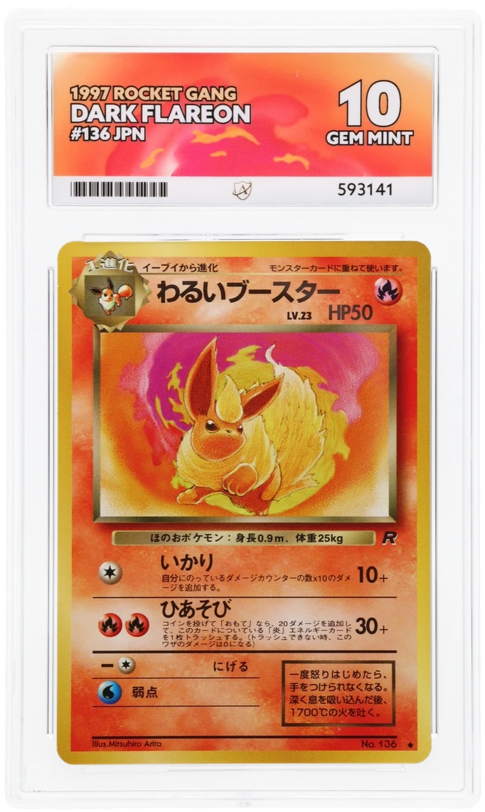 Dark Flareon - ACE 10   (Front)