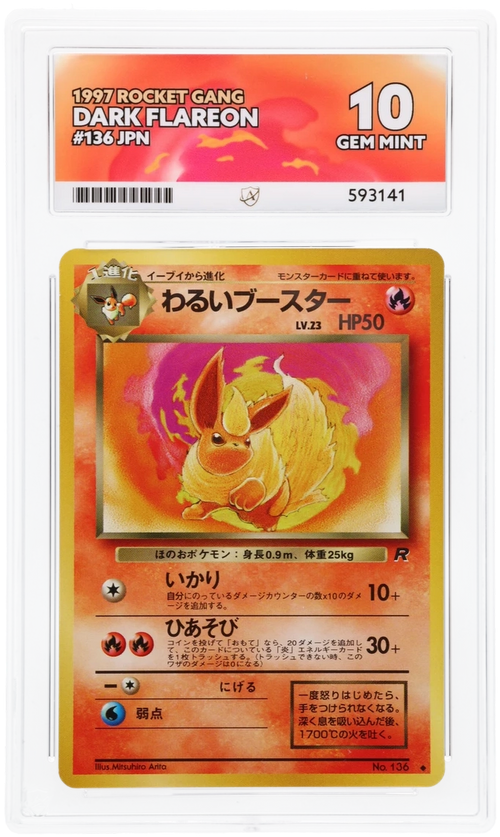Dark Flareon - ACE 10   (Front)