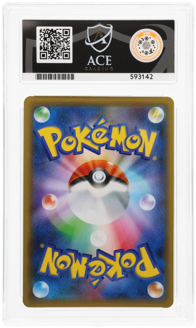 Pikachu & Zekrom GX - ACE 9   (Back)