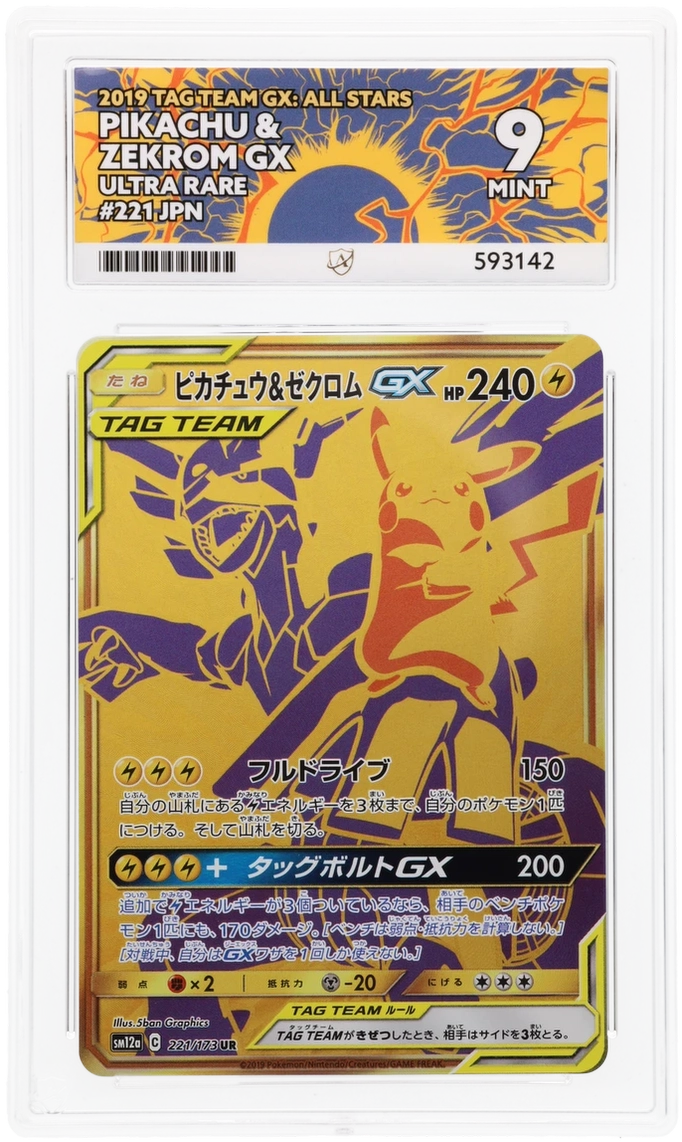 Pikachu & Zekrom GX - ACE 9   (Front)