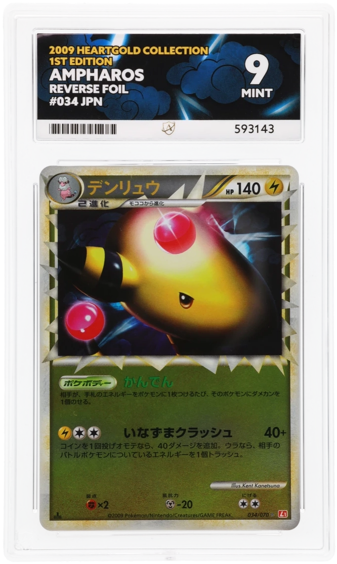 Ampharos - ACE 9   (Front)