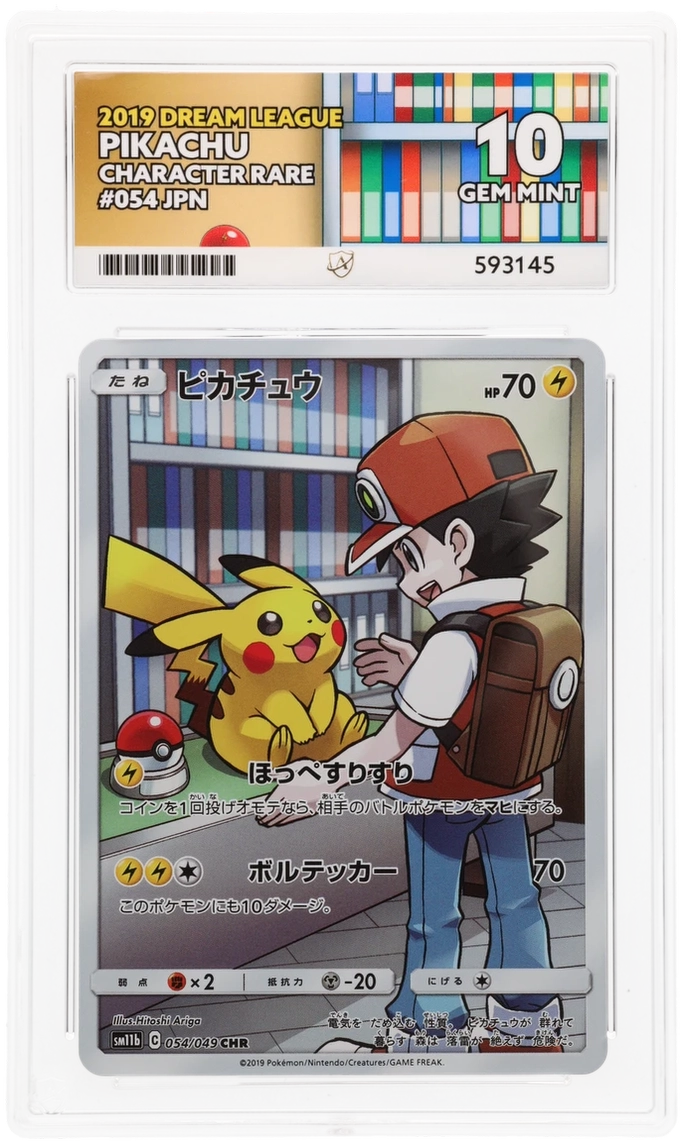 Pikachu - ACE 10   (Front)