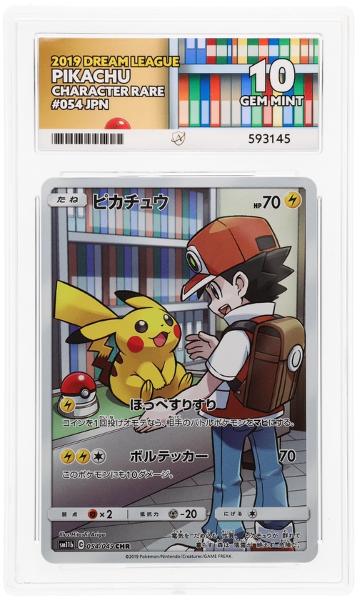 Pikachu - ACE 10   (Front)