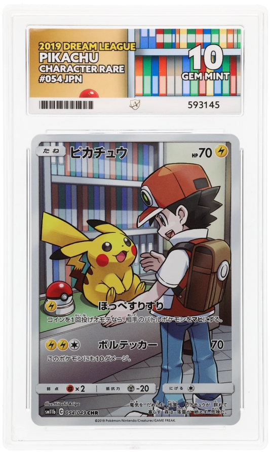 Pikachu - ACE 10   (Front)