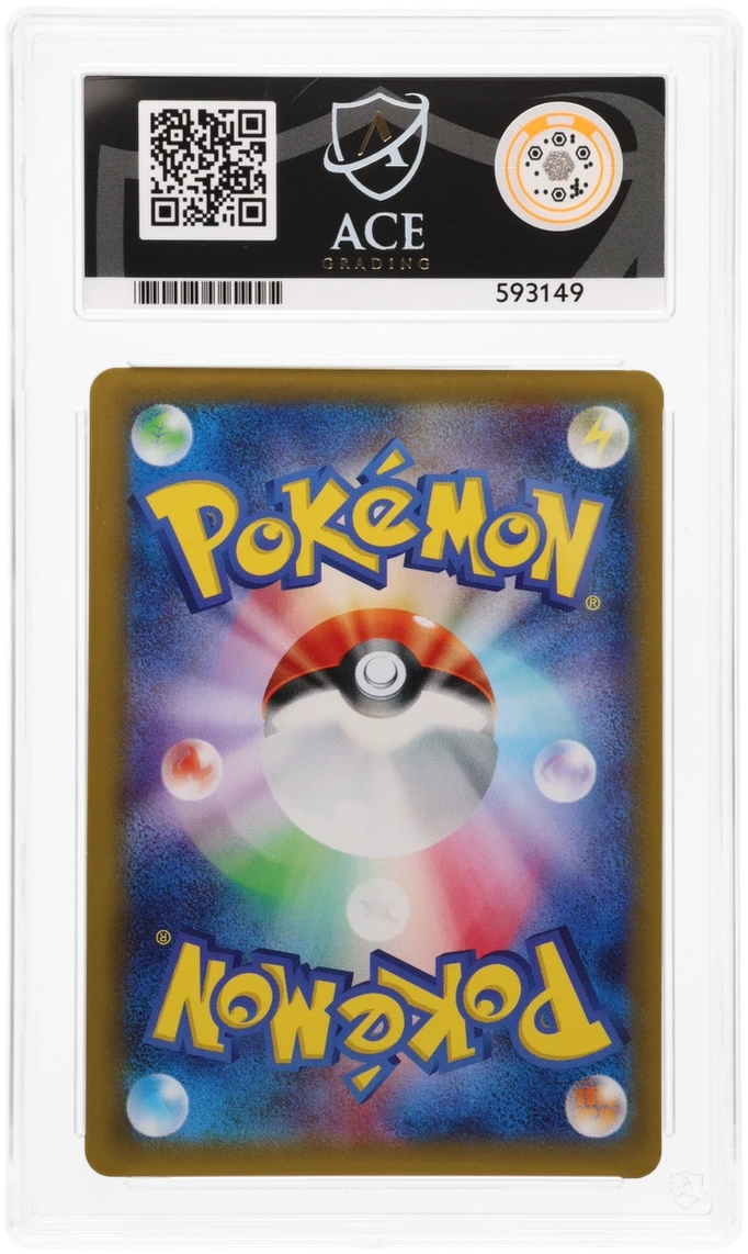 Shaymin EX - ACE 7   (Back)