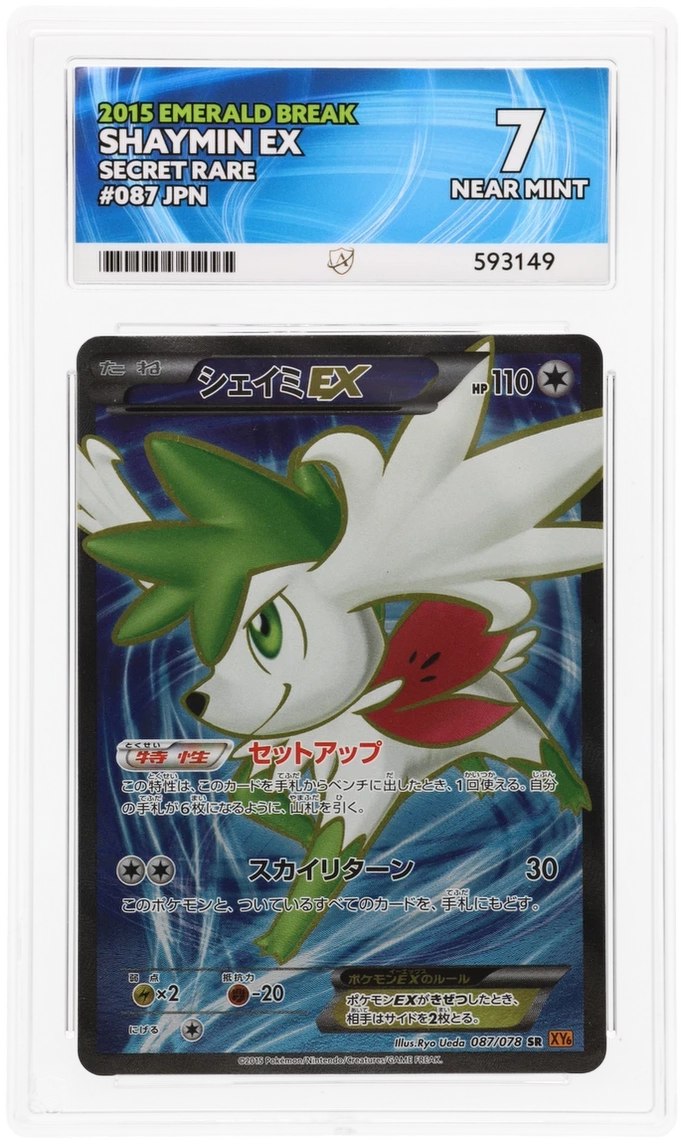 Shaymin EX - ACE 7   (Front)