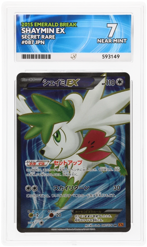 Shaymin EX - ACE 7   (Front)