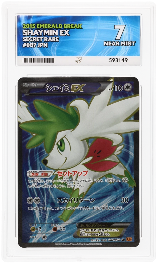 Shaymin EX - ACE 7   (Front)