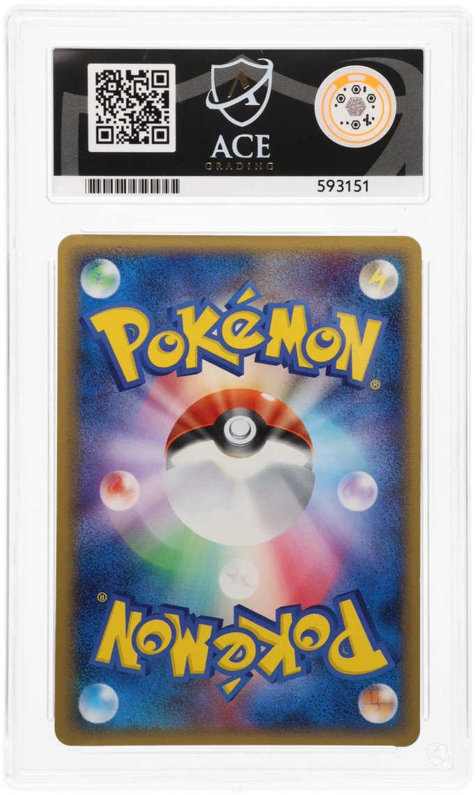 Latios - ACE 8   (Back)