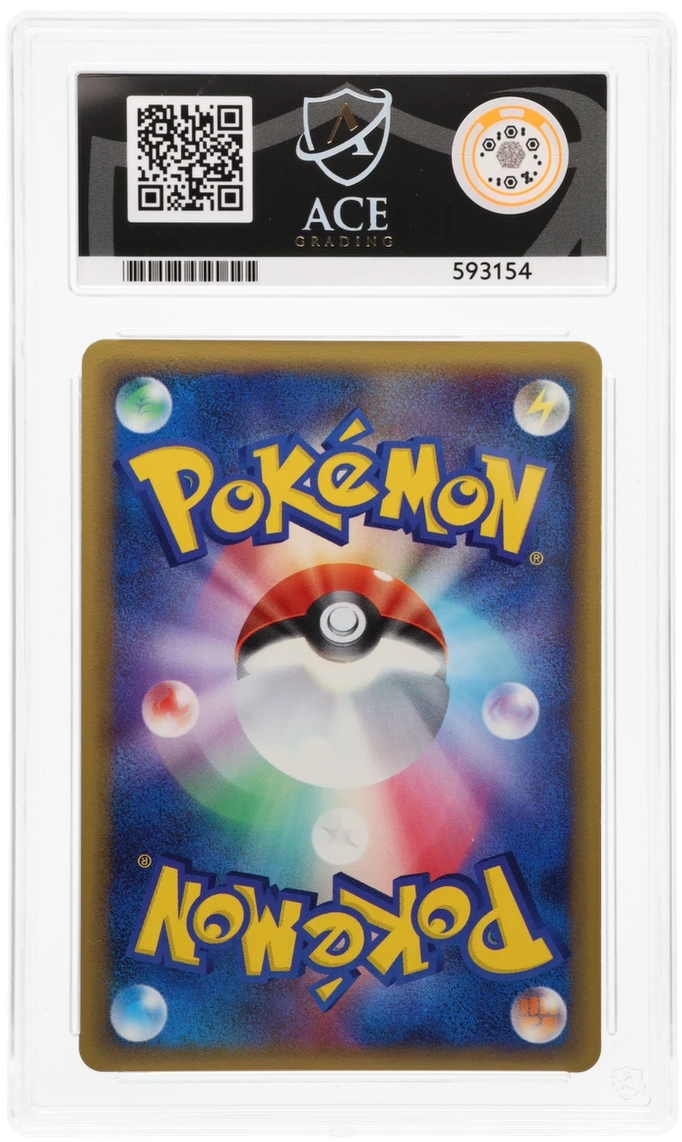 Latios ex - ACE 9   (Back)