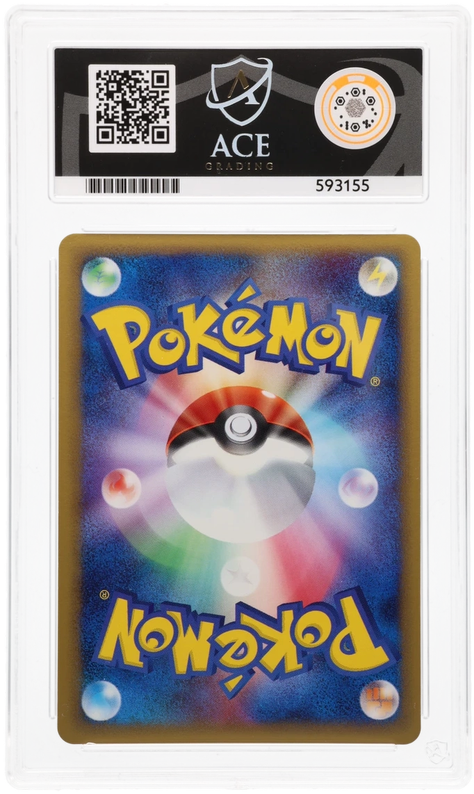 Rayquaza ex - ACE 10   (Back)