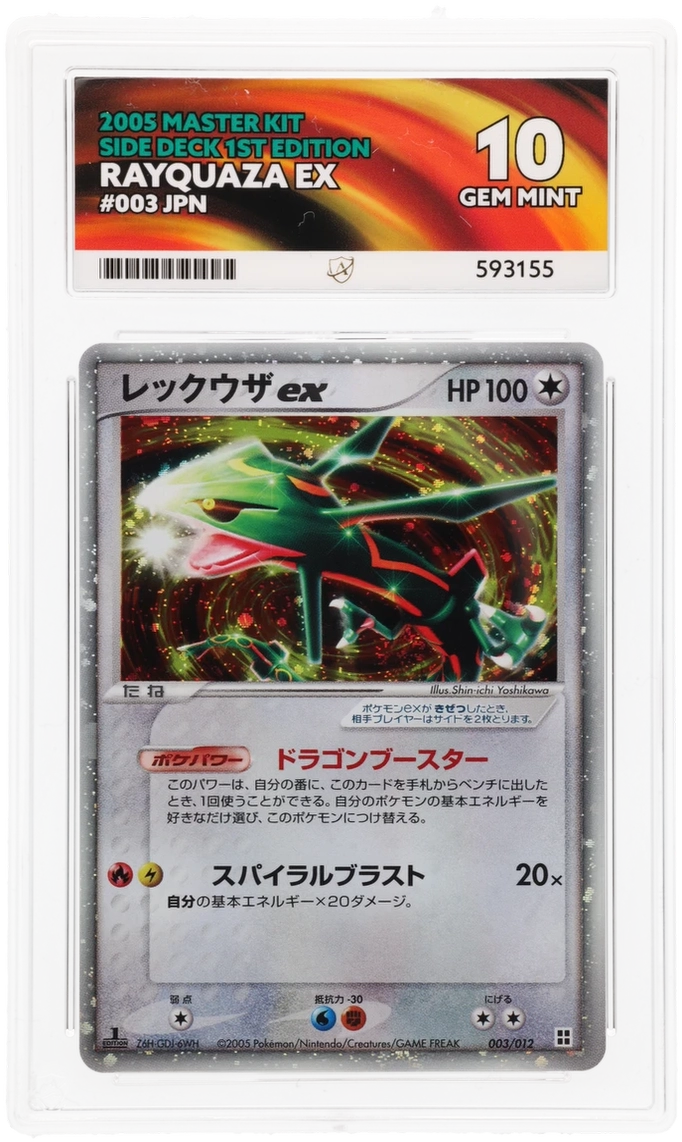 Rayquaza ex - ACE 10   (Front)