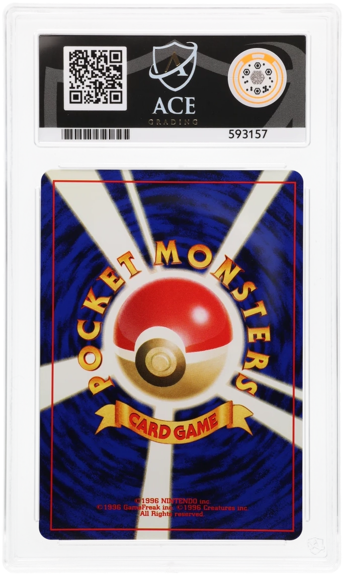 Dark Raichu - ACE 8   (Back)