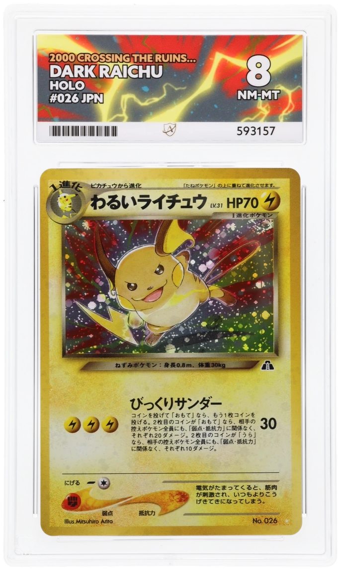 Dark Raichu - ACE 8   (Front)