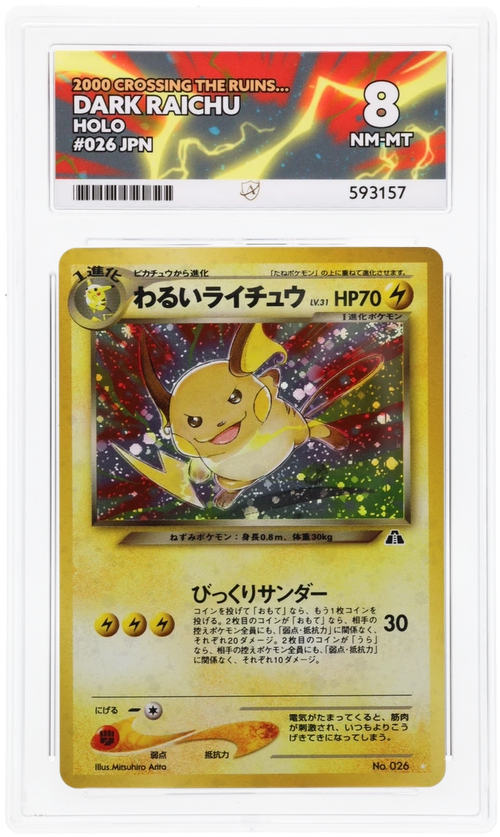 Dark Raichu - ACE 8   (Front)