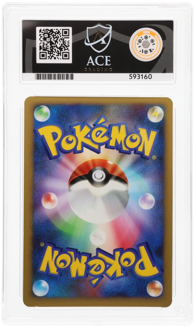 Charizard - ACE 9   (Back)