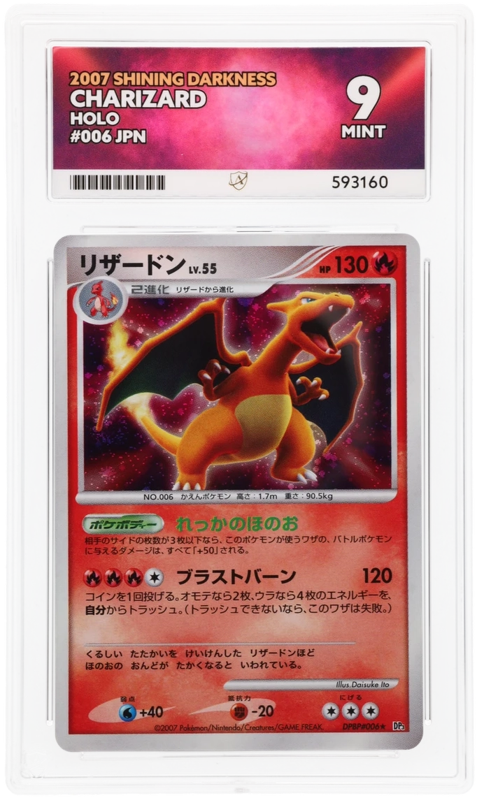 Charizard - ACE 9   (Front)