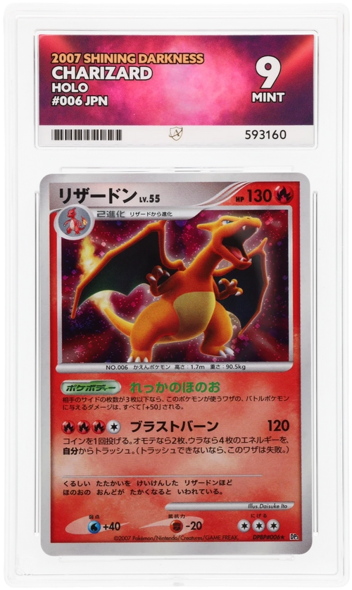Charizard - ACE 9   (Front)