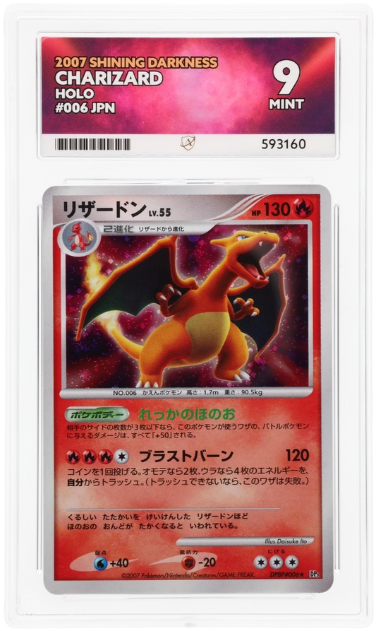 Charizard - ACE 9   (Front)