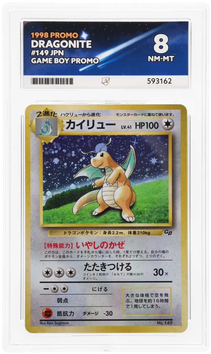 Dragonite - ACE 8   (Front)