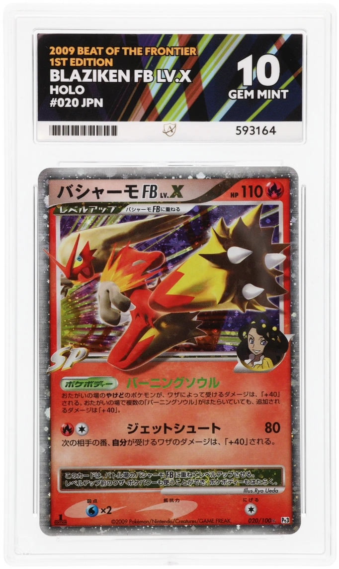 Blaziken FB LV.X - ACE 10   (Front)