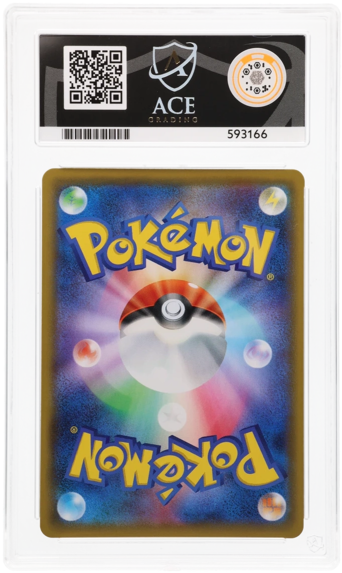 Reshiram & Zekrom GX - ACE 10   (Back)