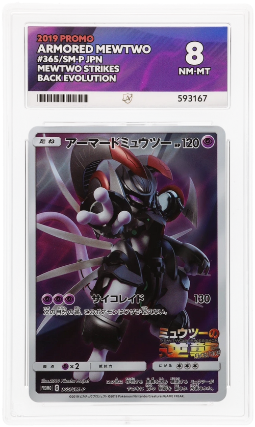 Armored Mewtwo - ACE 8   (Front)