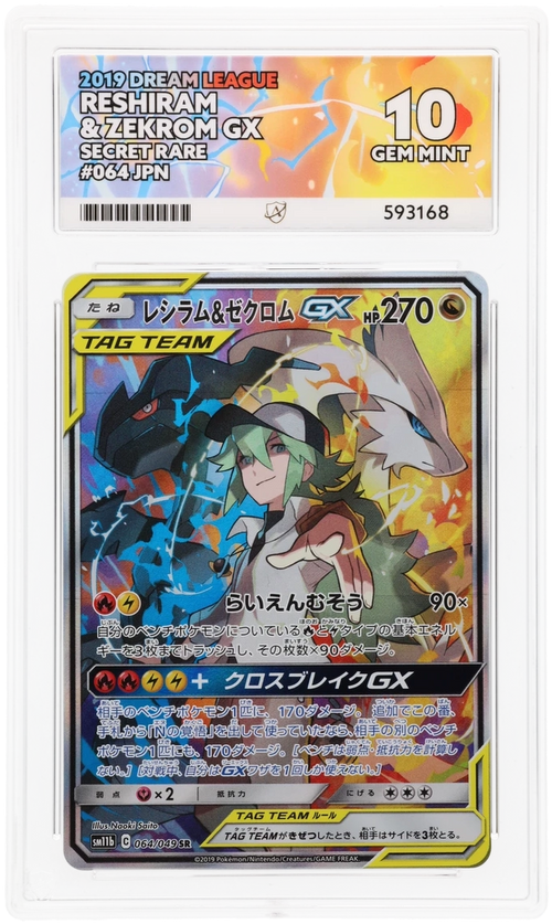 Reshiram & Zekrom GX 064 - Ace 10 - Dream League