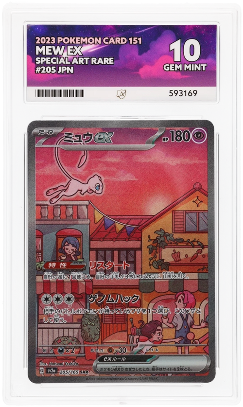 Mew ex - ACE 10   (Front)