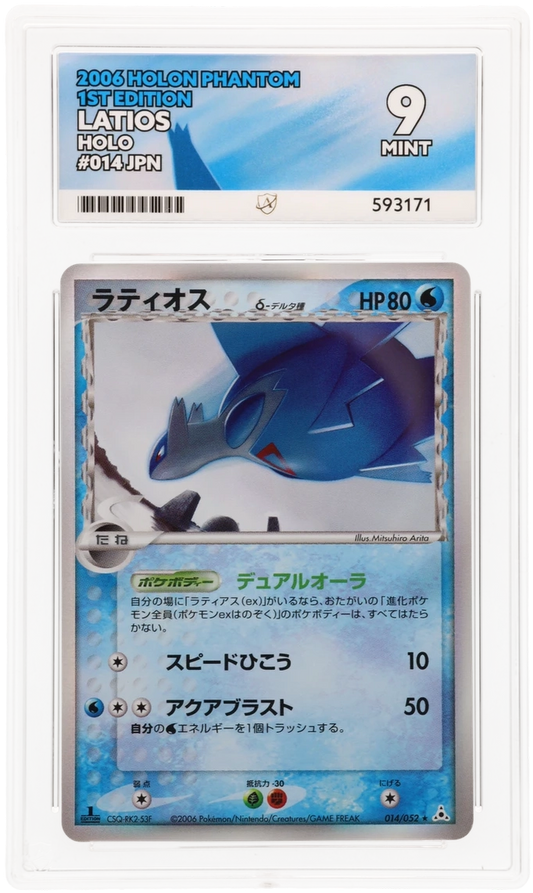 Latios - ACE 9   (Front)