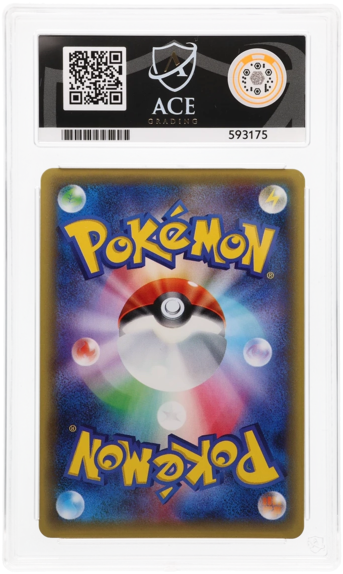 Glaceon EX - ACE 10   (Back)