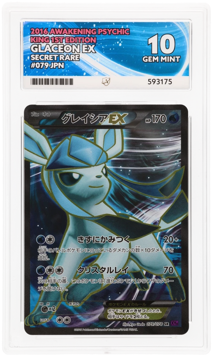 Glaceon EX - ACE 10   (Front)