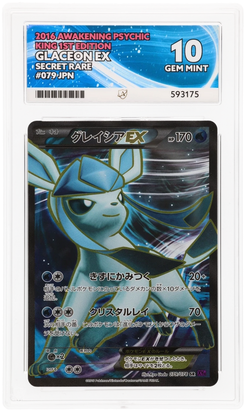 Glaceon EX - ACE 10   (Front)
