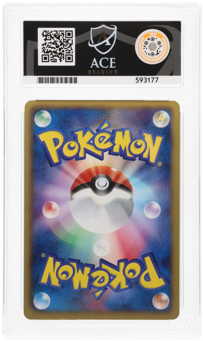 Ho-Oh EX - ACE 9   (Back)