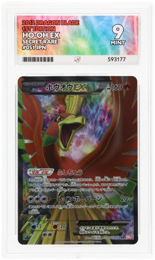 Ho-Oh EX - ACE 9   (Front)