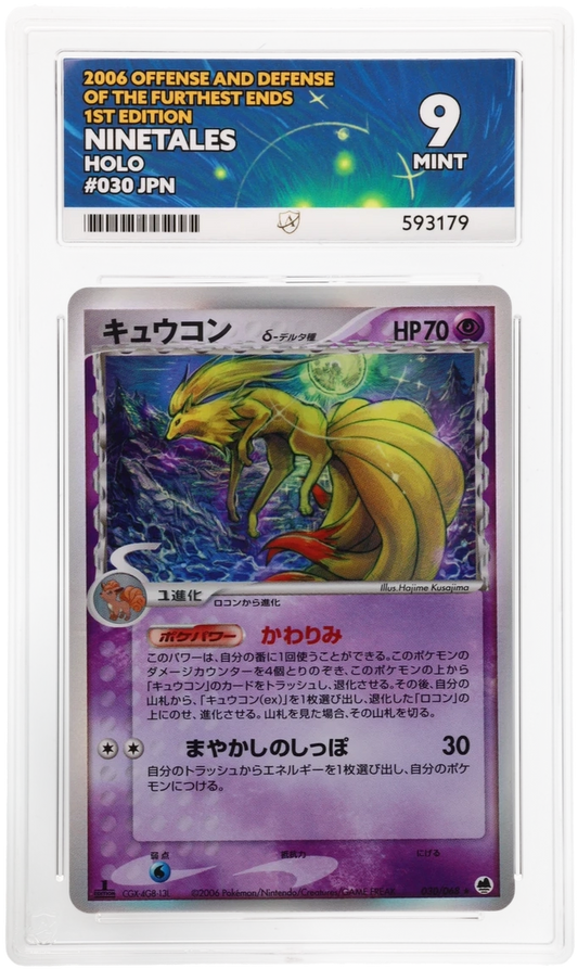 Ninetales - ACE 9   (Front)