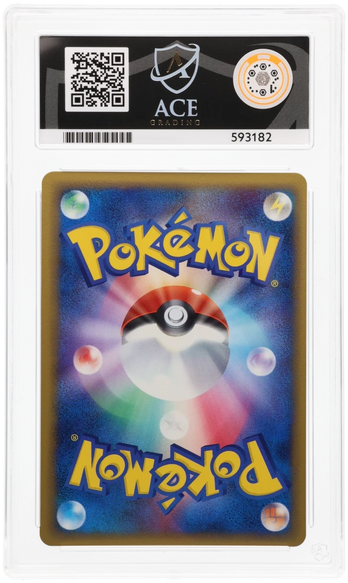 Altaria ex - ACE 9   (Back)