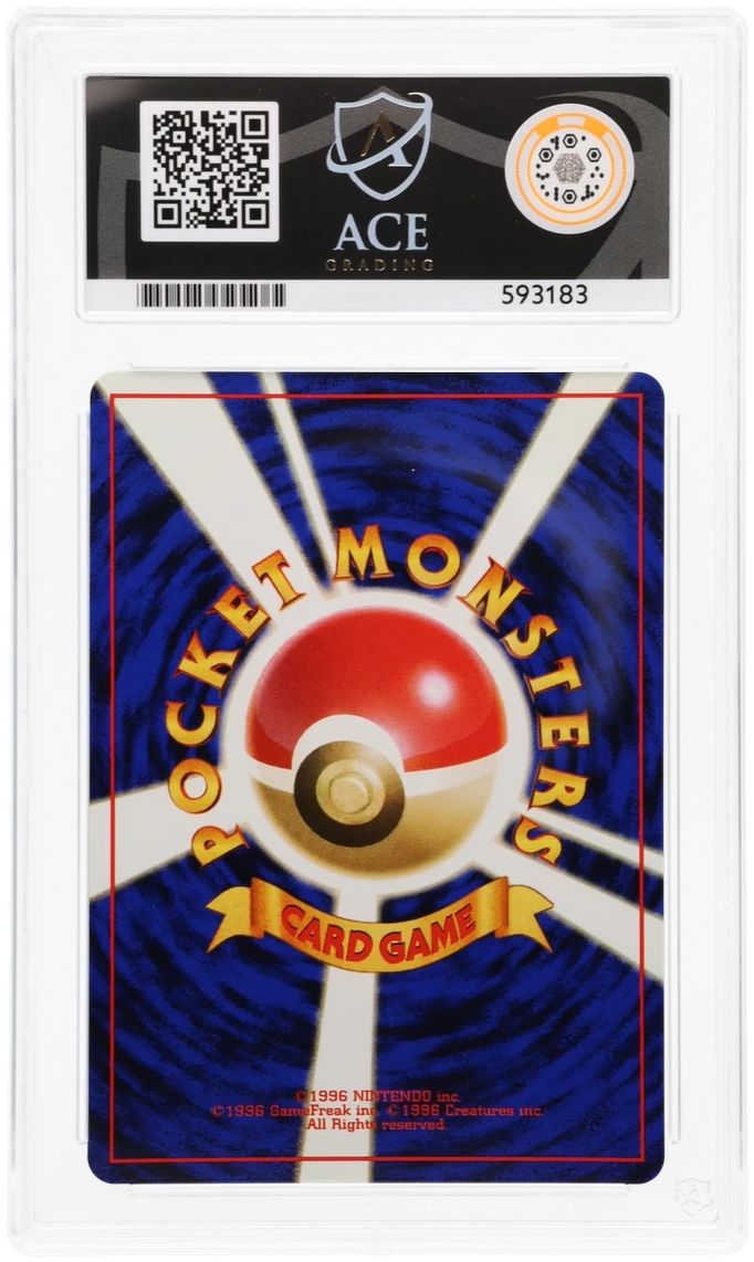 Venusaur - ACE 9   (Back)