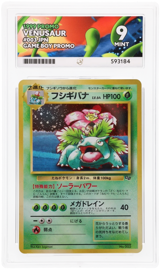 ACE 9 - Venusaur - 003 - Promo - Game Boy Promo - Pokemon - front
