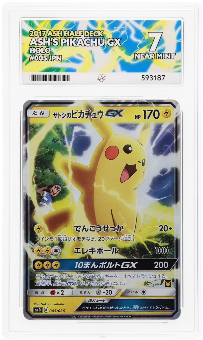Ash's Pikachu GX - ACE 7   (Front)