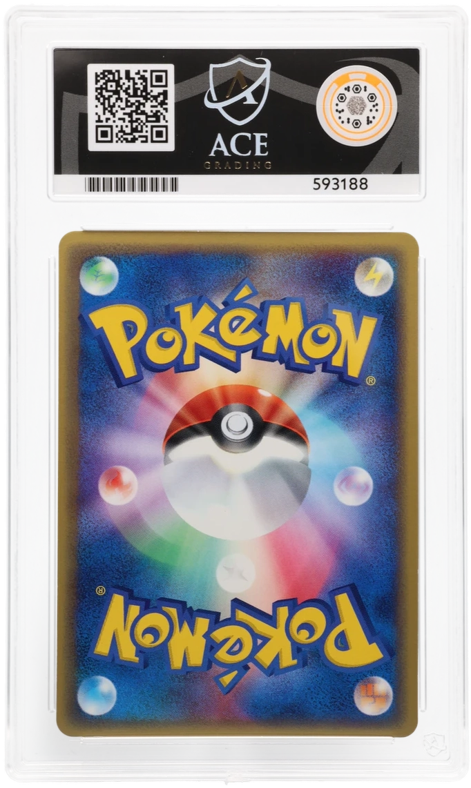 Dragonite ex - ACE 9   (Back)