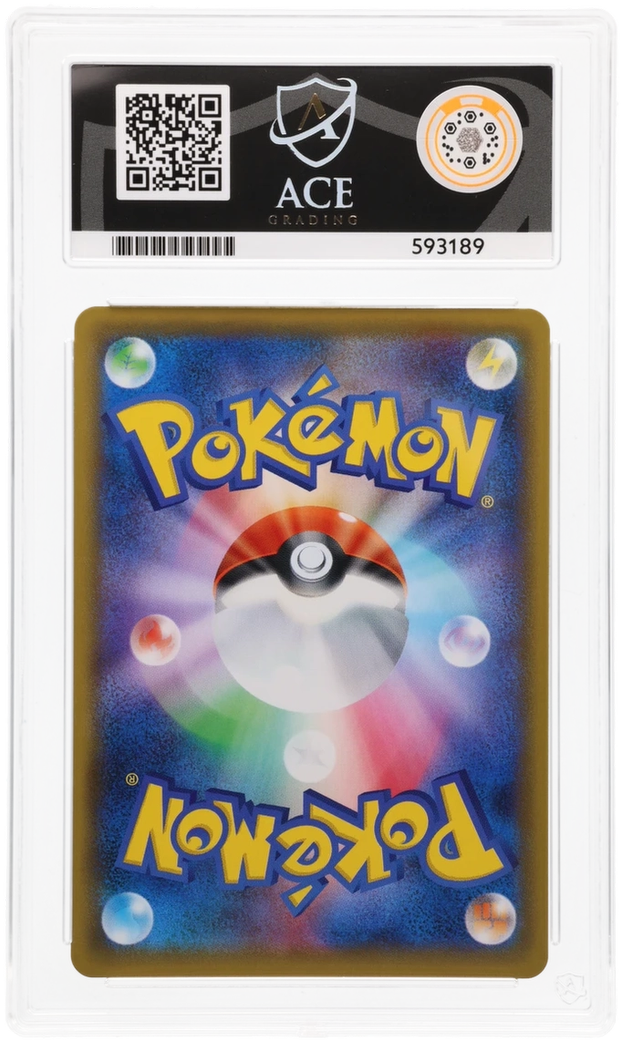 ACE 10 - Solgaleo & Lunala GX - 063/049 - Dream League - Pokemon