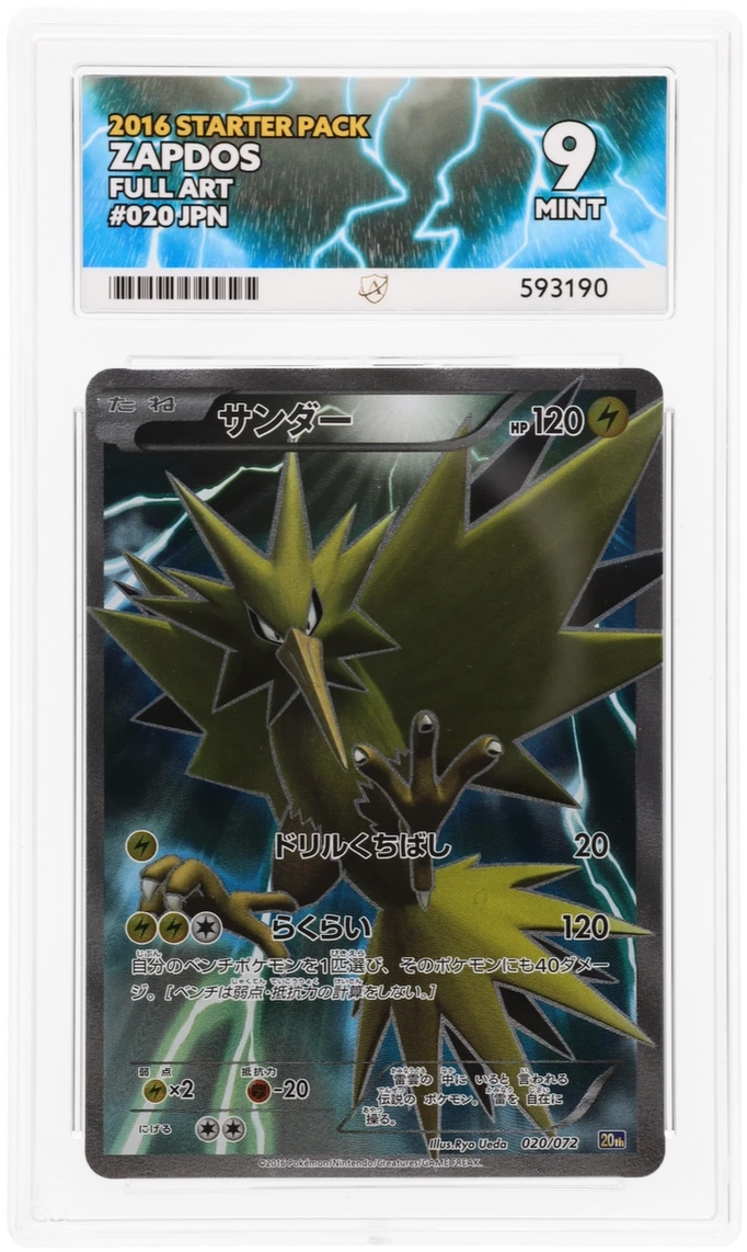 Zapdos - ACE 9   (Front)