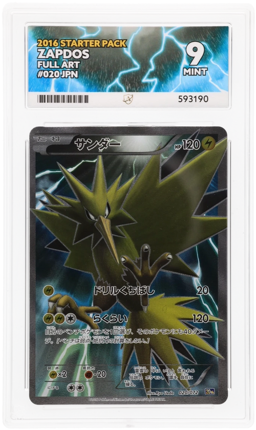 Zapdos - ACE 9   (Front)