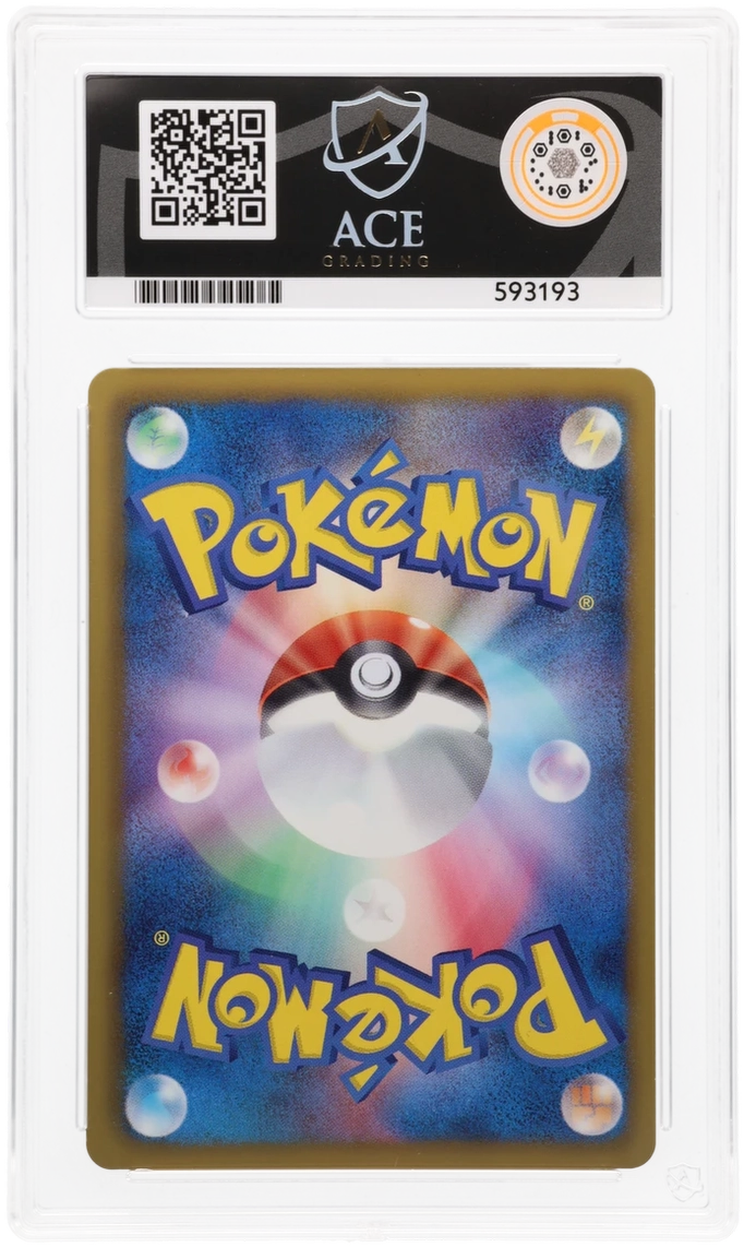 Darkrai EX - ACE 9   (Back)
