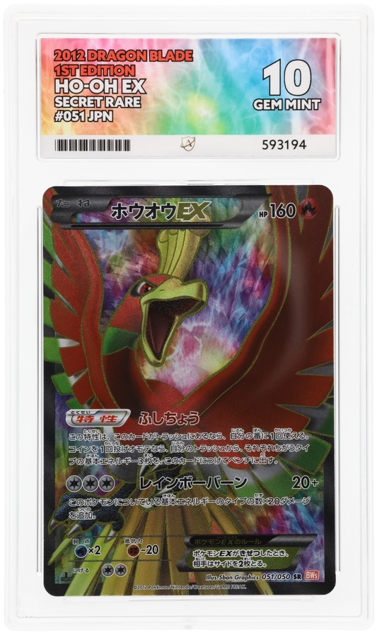 Ho-Oh EX - ACE 10   (Front)