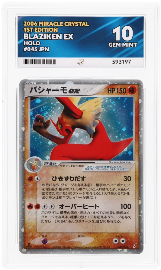 Blaziken ex - ACE 10   (Front)