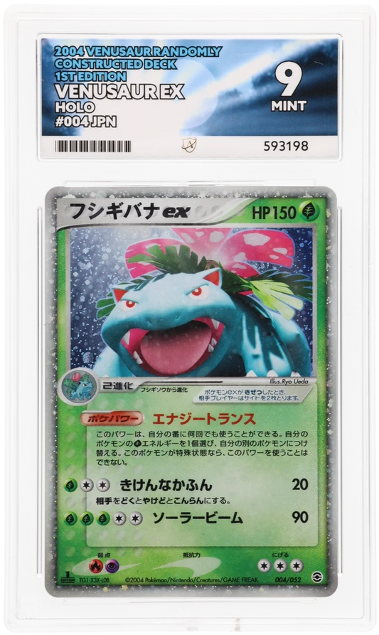 Venusaur ex - ACE 9   (Front)