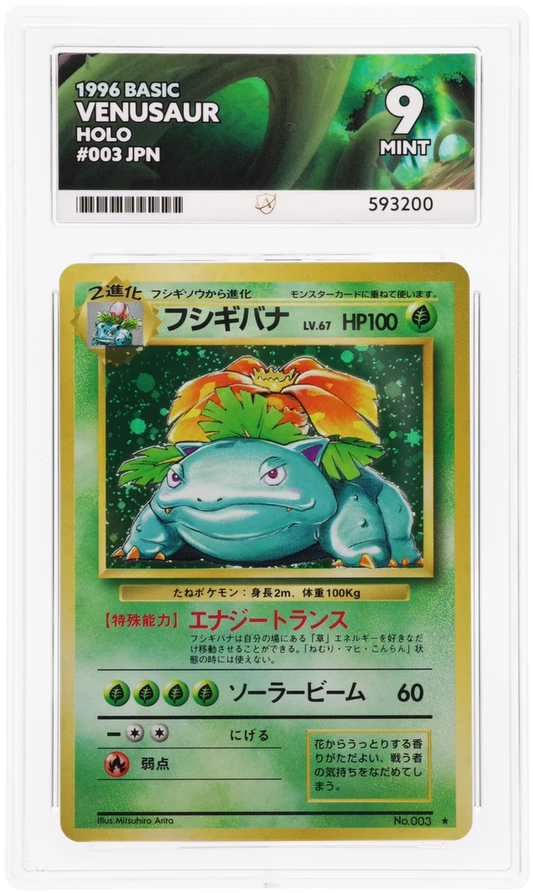 Venusaur - ACE 9   (Front)